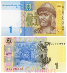 Бона. Украина 1 гривна 2006 год. Владимир Великий. (подпись Стельмах) (Пресс)