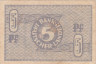  Бона. Германия (ФРГ) 5 пфеннингов 1948 год. (VF) 