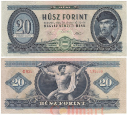 Бона. Венгрия 20 форинтов 1969 год. Дьёрдь Дожа. (VF)