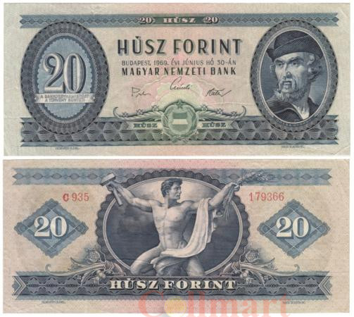  Бона. Венгрия 20 форинтов 1969 год. Дьёрдь Дожа. (VF) 