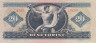  Бона. Венгрия 20 форинтов 1969 год. Дьёрдь Дожа. (VF) 