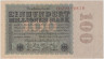  Бона. Германия (Веймарская республика) 100.000.000 марок 1923 год. P-107a.1 (VF) 