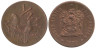  ЮАР. 1/2 цента 1970 год. Капские воробьи. 