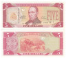  Бона. Либерия 5 долларов 2009 год. Эдвард Джеймс Рой. (AU) 