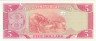  Бона. Либерия 5 долларов 2009 год. Эдвард Джеймс Рой. (AU) 