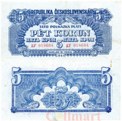 Бона. Чехословакия 5 крон 1944 год. (VF)