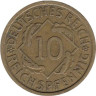  Веймарская республика. 10 рейхспфеннигов 1929 год. (E) 