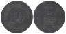  Германия. Мюнстер. 10 пфеннигов 1917 год. Нотгельд. 