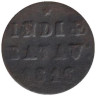  Голландская Ост-Индия. 1/32 гульдена 1816 год. Батавия. 