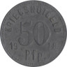  Германия. Апольда. 50 пфеннигов 1918 год. Нотгельд. 
