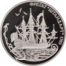  Россия. Памятный жетон. Фрегат "Штандарт". (Proof) 