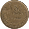  Франция. 50 франков 1953 год. Тип Жиро. Галльский петух. (Без отметки монетного двора) 
