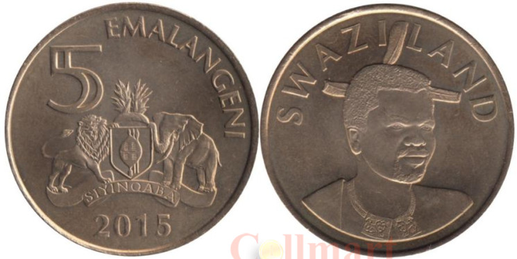  Свазиленд. 5 эмалангени 2015 год. Король Мсвати III. 