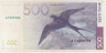  Бона. Эстония 500 крон 2000 год. Карл Роберт Якобсон. (F+) 