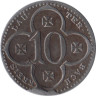 Германия. Лаутербах. 10 пфеннигов 1917 год. Герб. (нотгельд) 