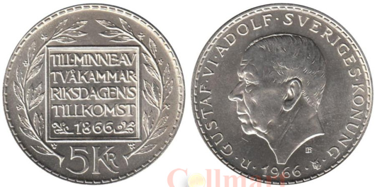  Швеция. 5 крон 1966 год. 100 лет Конституционной реформе. 