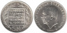  Швеция. 5 крон 1966 год. 100 лет Конституционной реформе. 