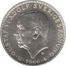 Швеция. 5 крон 1966 год. 100 лет Конституционной реформе. 