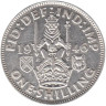  Великобритания. 1 шиллинг 1946 год. Шотландский шиллинг. (лев, сидящий на короне) 