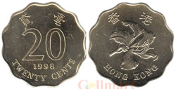 Гонконг. 20 центов 1998 год. Баугиния.