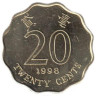  Гонконг. 20 центов 1998 год. Баугиния. 