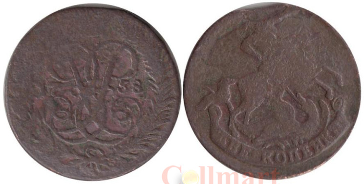  Россия. 2 копейки 1758 год. Елизавета I. Номинал внизу. 