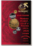  Каталог-справочник. Монеты РСФСР, СССР и России 1921-2026 годов. Редакция 56, сентябрь 2024 год. 