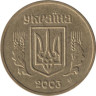  Украина. 1 гривна 2003 год. 
