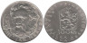  Чехословакия. 100 крон 1984 год. 150 лет со дня рождения Яна Неруды. 