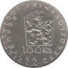  Чехословакия. 100 крон 1984 год. 150 лет со дня рождения Яна Неруды. 