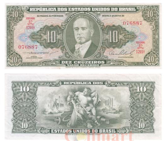  Бона. Бразилия 10 крузейро 1953 год. Жетулиу Варгас. P-159b (XF) 