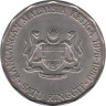  Малайзия. 1 ринггит 1976 год. Третий малайзийский пятилетний план. 