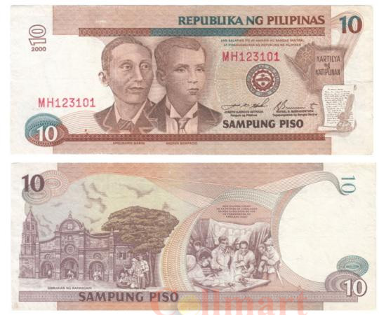  Бона. Филиппины 10 песо 2000 год. Аполинарио Мабини и Андрес Бонифацио. (VG) 