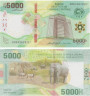  Бона. Центральная Африка 5000 франков 2020 год. Антилопы, страусы, слоны. (Пресс) 