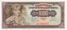  Бона. Югославия 1000 динаров 1963 год. Рабочий-сталевар.  (Пресс) 