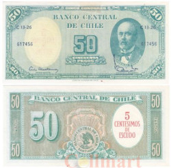 Бона. Чили 5 сентесимо на 50 песо 1960 год. Анибаль Пинто. P-126b.1 (XF)