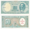  Бона. Чили 5 сентесимо на 50 песо 1960 год. Анибаль Пинто. P-126b.1 (XF) 