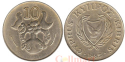 Кипр. 10 центов 1985 год. Декоративная ваза.