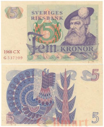 Бона. Швеция 5 крон 1968 год. Густав I Ваза. (XF)