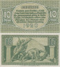  Бона. Германия. Кёльн 10 пфеннигов 1920 год. Каменщики. Нотгельд. (XF) 