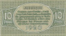  Бона. Германия. Кёльн 10 пфеннигов 1920 год. Каменщики. Нотгельд. (XF) 