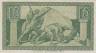 Бона. Германия. Кёльн 10 пфеннигов 1920 год. Каменщики. Нотгельд. (XF) 