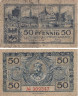  Бона. Германия. Дюрен 50 пфеннигов 1918 год. Нотгельд. (F) 