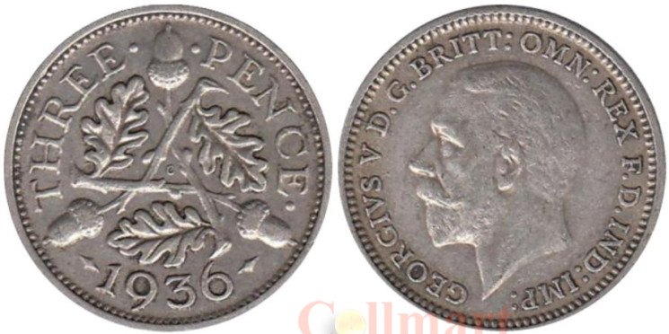  Великобритания. 3 пенса 1936 год. 