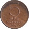  Норвегия. 5 эре 1973 год. Герб. 