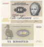  Бона. Дания 10 крон 1976 год. Катрин София Кирхгоф. (Пресс) 