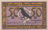  Бона. Германия. Мерзебург 50 пфеннигов 1921 год (серия b). Нотгельд. (XF) 
