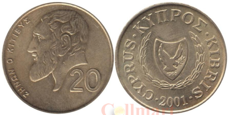  Кипр. 20 центов 2001 год. Зенон Китийский. 