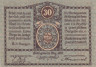  Бона. Австрия. Грёбминг 30 геллеров 1920 год. Нотгельд. (XF) 