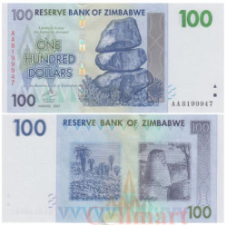 Бона. Зимбабве 100 долларов 2007 год. Балансирующие камни Чиремба.